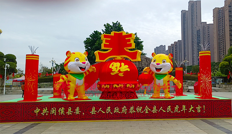 彩灯制作