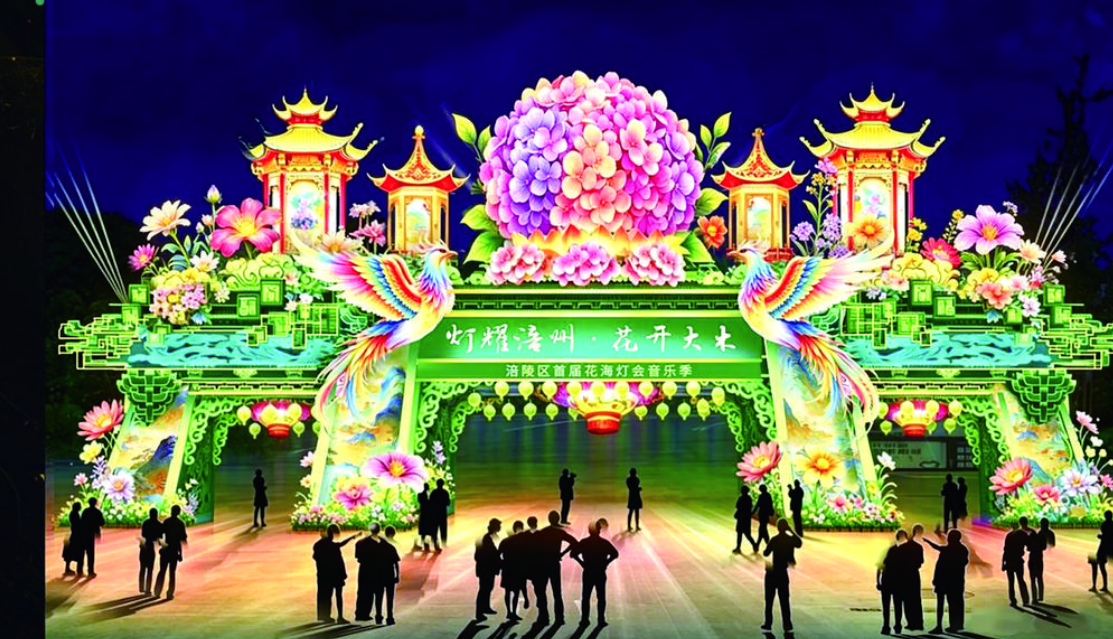 重庆花灯会